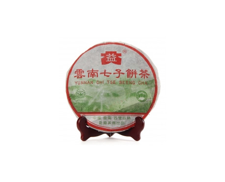 临潭普洱茶大益回收大益茶2004年彩大益500克 件/提/片